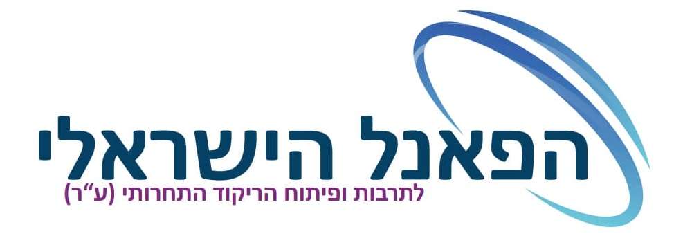 לוגו של הפאנל הישראלי