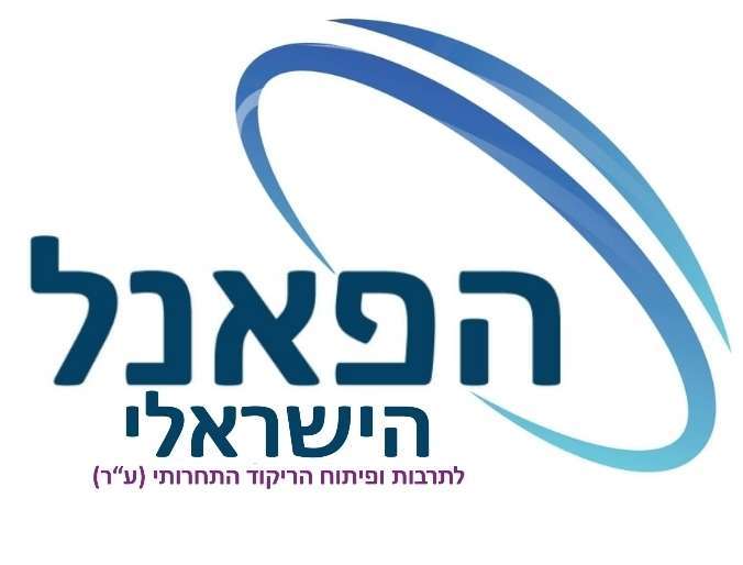 לוגו של הפאנל הישראל